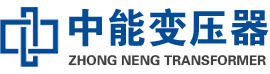 裕民油浸式变压器,裕民变压器生产厂家_裕民中能变压器厂家欢迎您